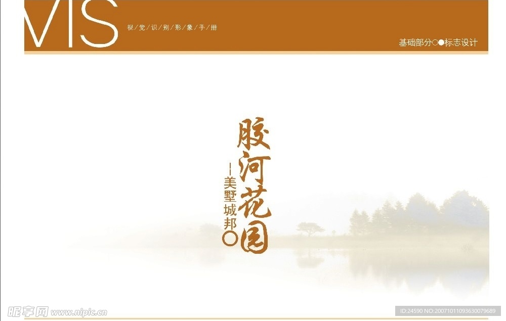 经典VI