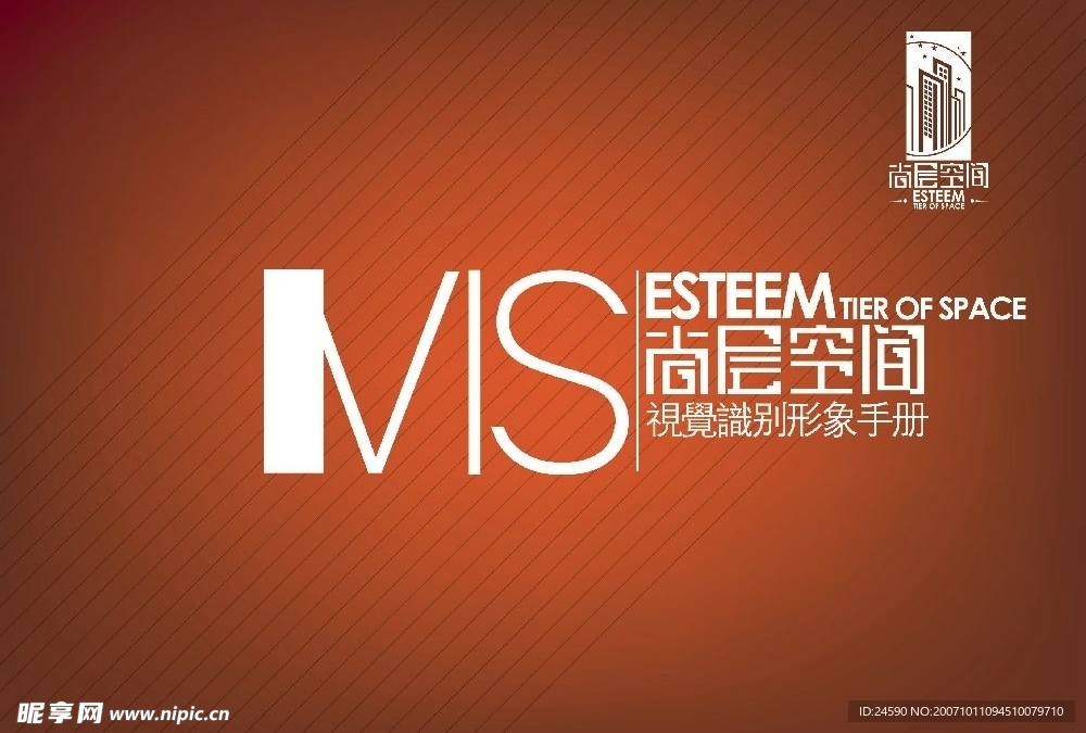 经典VI