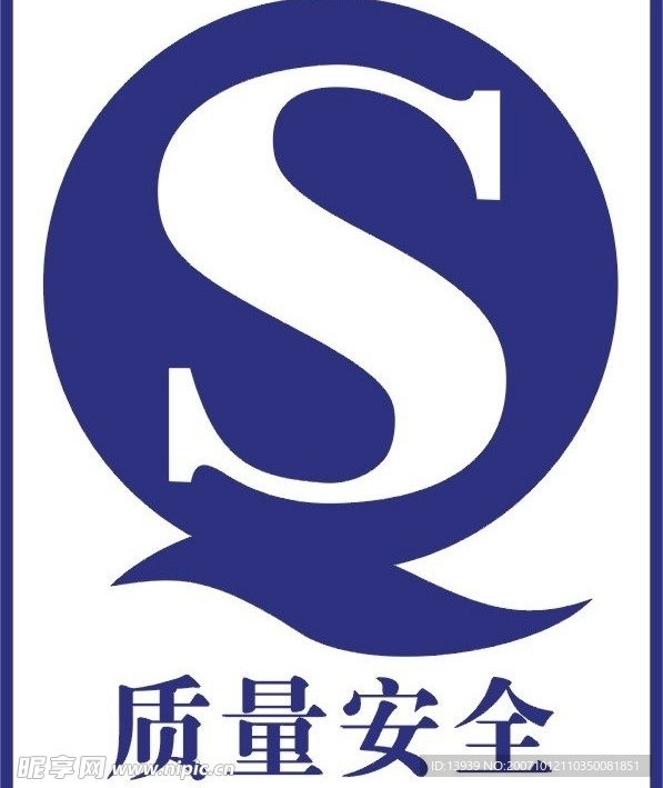 QS矢量图