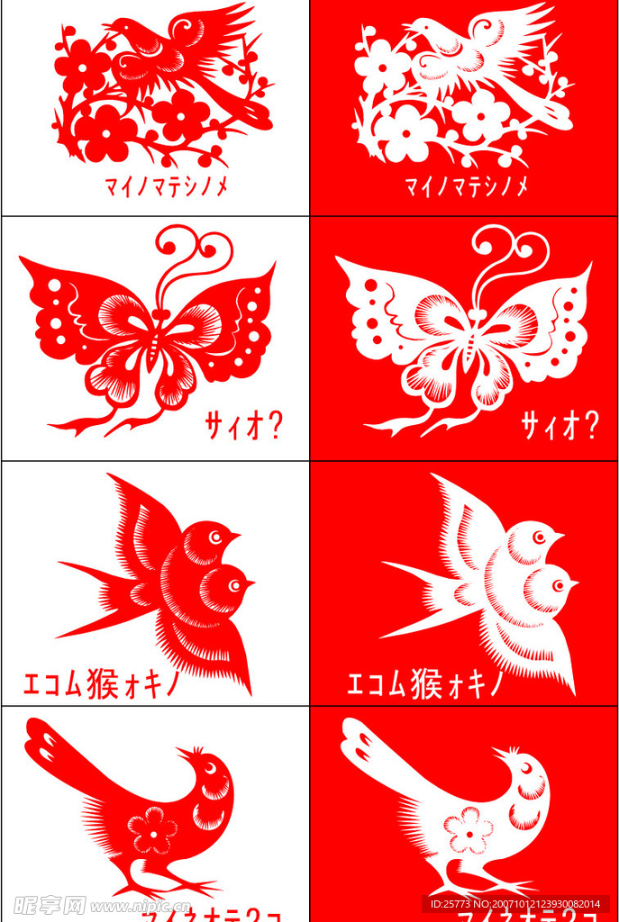 喜上眉梢
