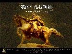 战马骑士