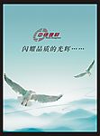 中国银行