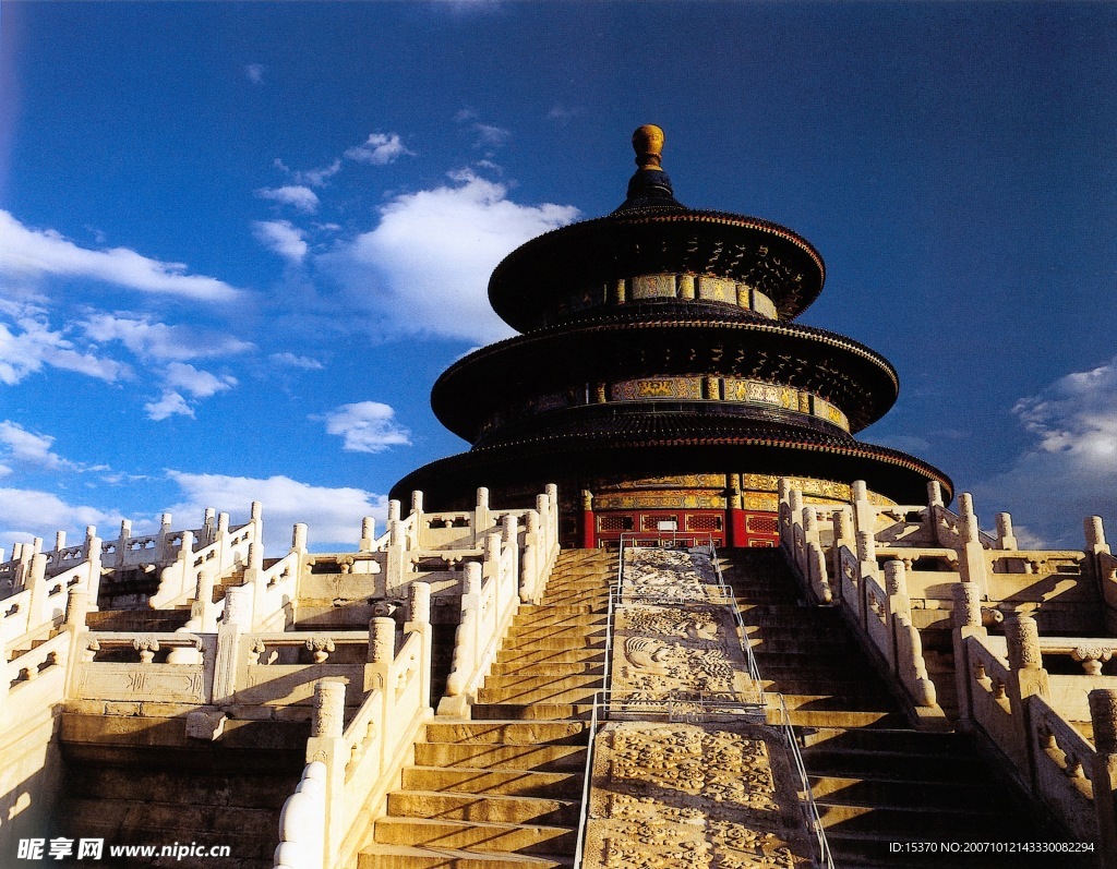 天坛