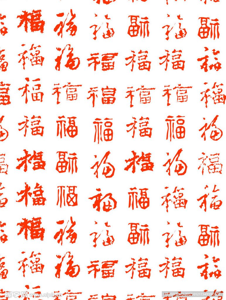 矢量＂百福＂