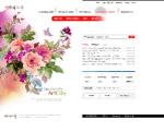 花纹
