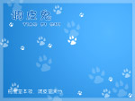 天之翼儿童模版015