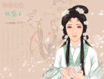 红楼梦人物