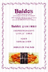 高级意大利餐厅店