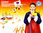 矢量图库