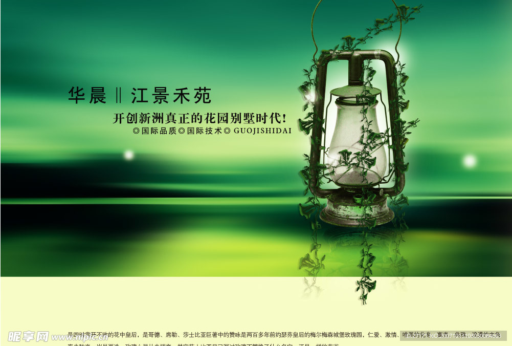 超清PSD分层图库