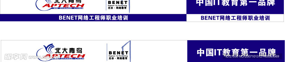 中国著名商标失量