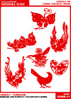 剪纸