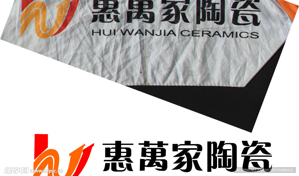 中国著名商标失量