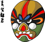 变形脸谱