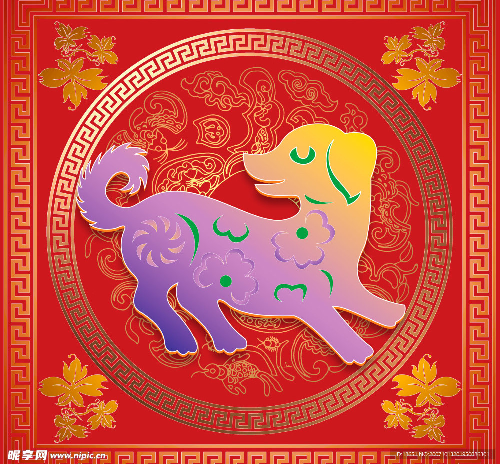 吉祥图案