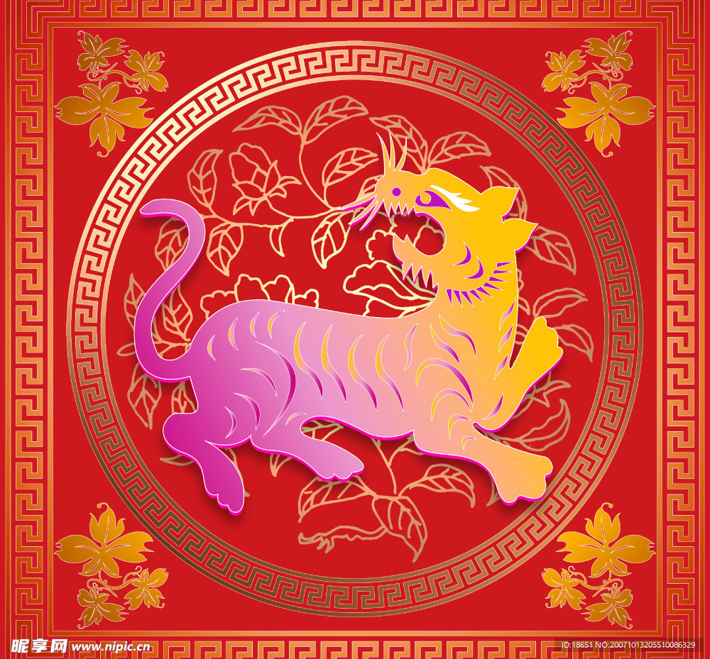 吉祥图案