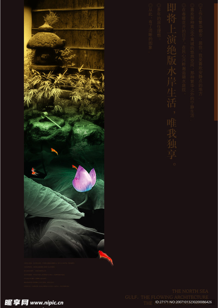 超清PSD分层素材