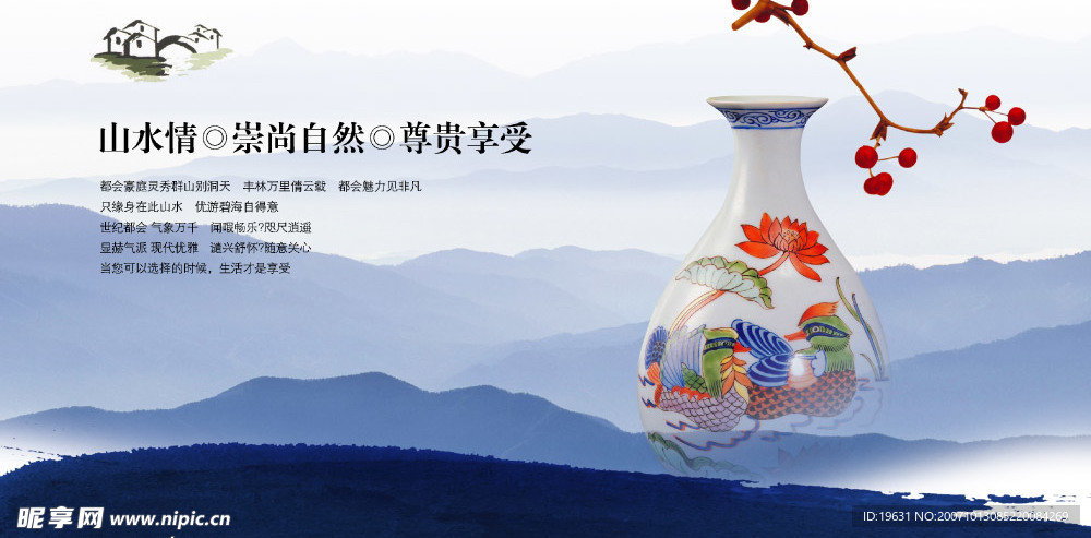 楼书