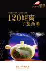 精美房地产PSD
