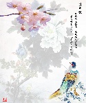 清平格调一