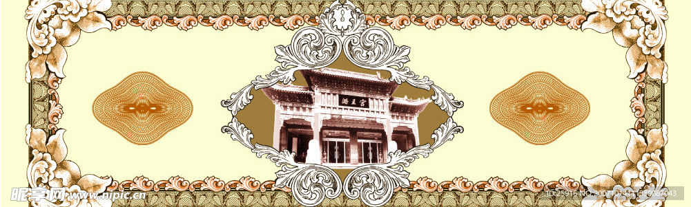 代金券