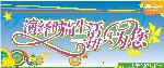 商场吊旗