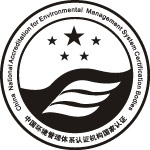 环境管理体系认证标志