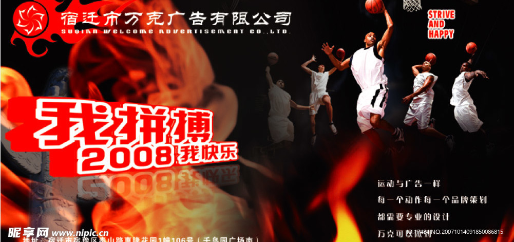 明信片