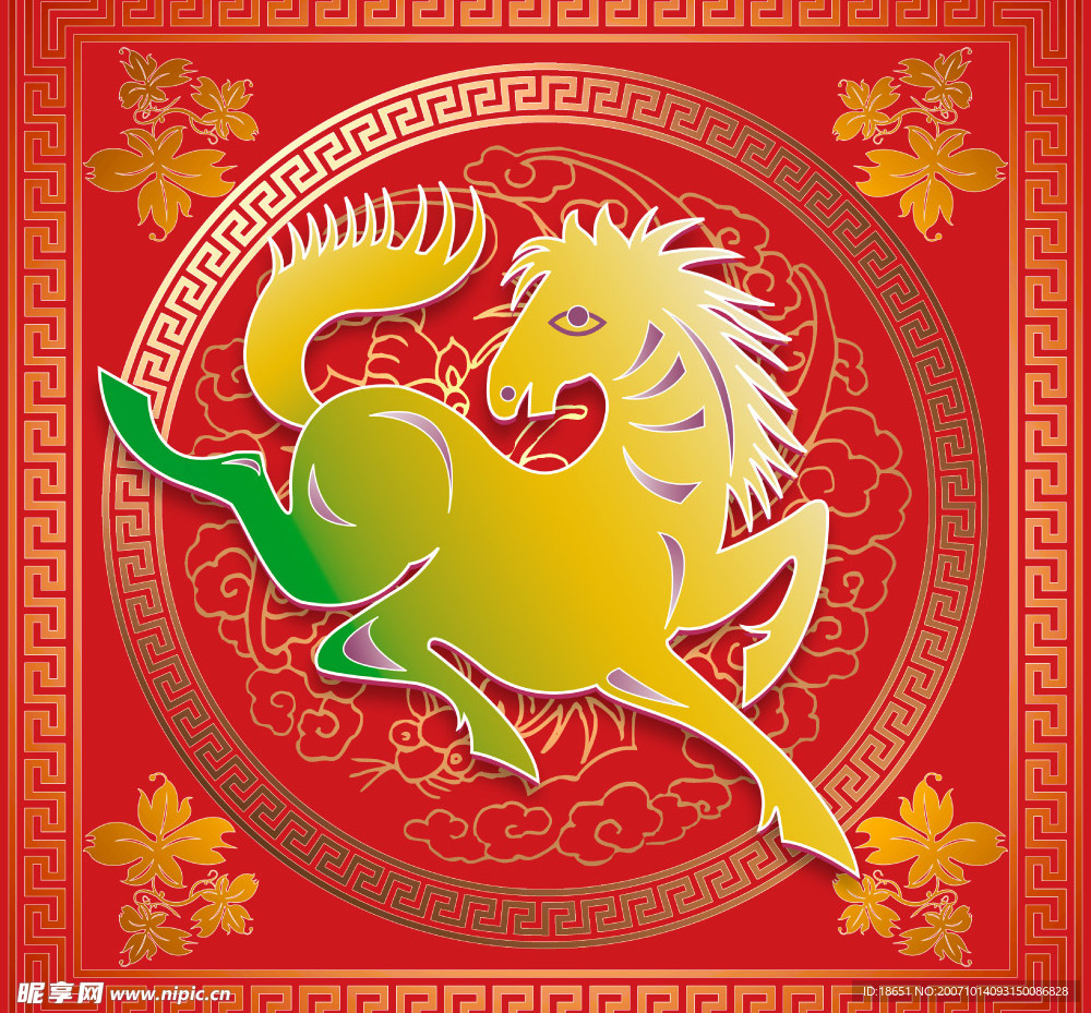 吉祥图案