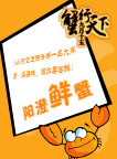 海鲜酒家店