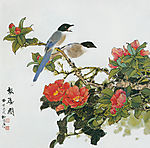 花鸟六《报春图》
