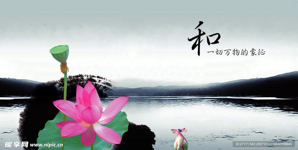 高清PSD分层图库