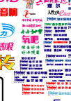 海尔标志大全