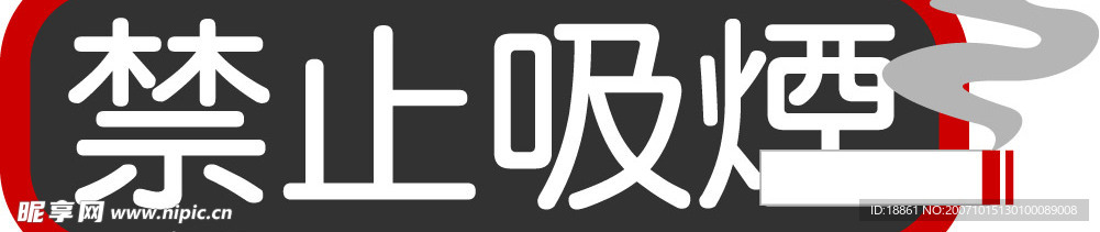 矢量标题栏图片