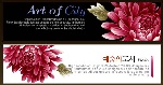 韩国精美花卉设计