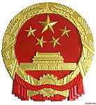 国徽