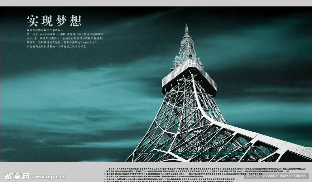 超清PSD分层图库