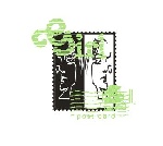 邮戳效果加字母组合
