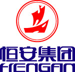 恒安