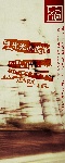 酒吧内招贴延展