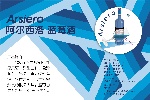 水果酒终端招贴