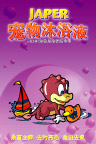 宠物沐浴液广告