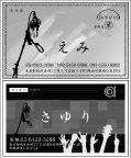 日本名片
