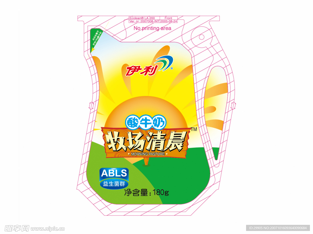 伊利牧场