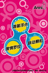 安全系列产品介绍