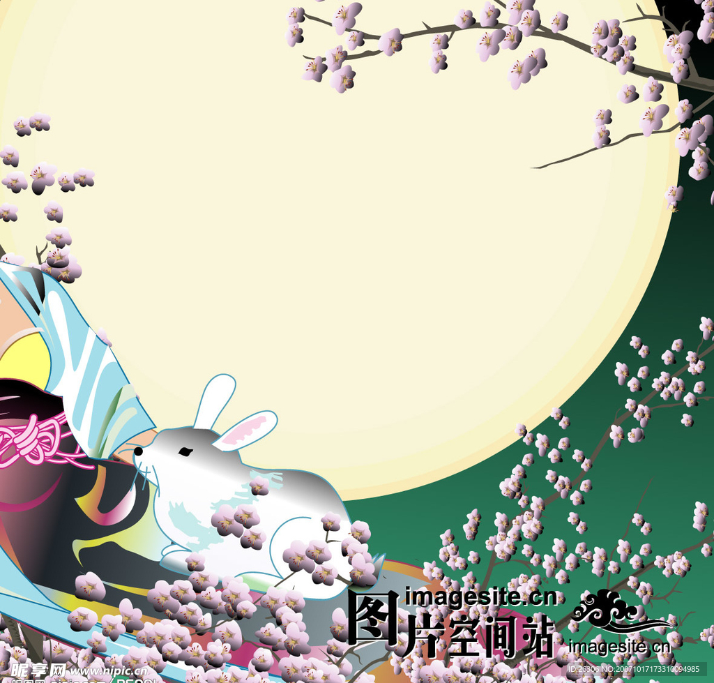 嫦娥矢量图
