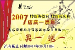 美国花花公子