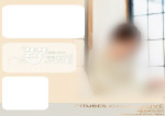 阳光女孩PSD艺术模板5