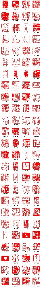400 个 矢量 篆刻 印章 下载 (wmf格式) 传统 文化