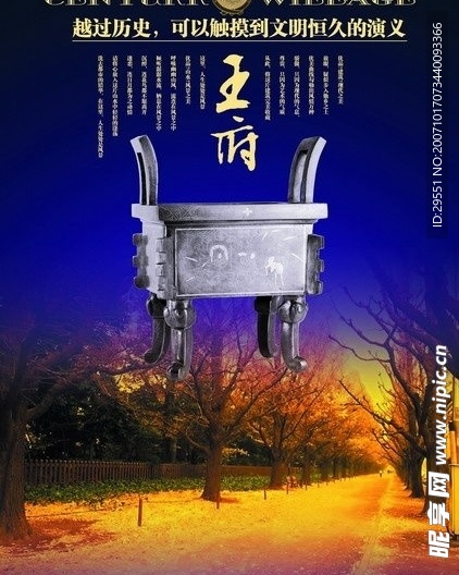 精品PSD源文件